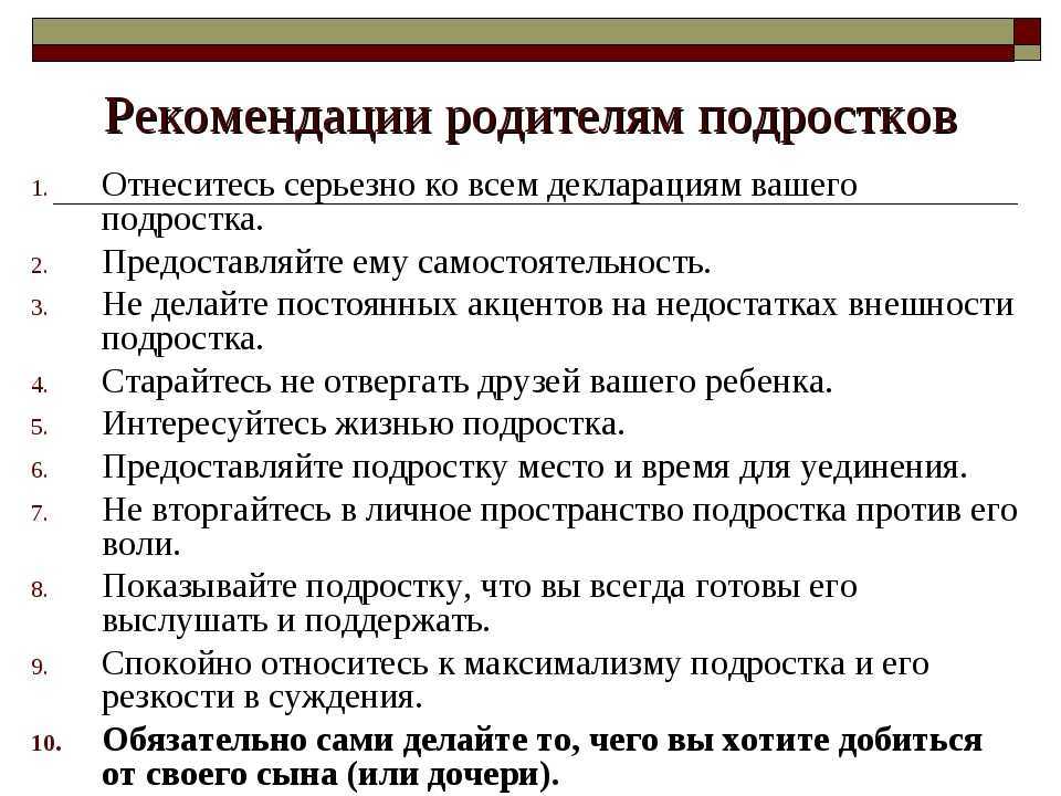 Мальчики становятся мужчинами или особенности воспитания подростков - сознательно.ру