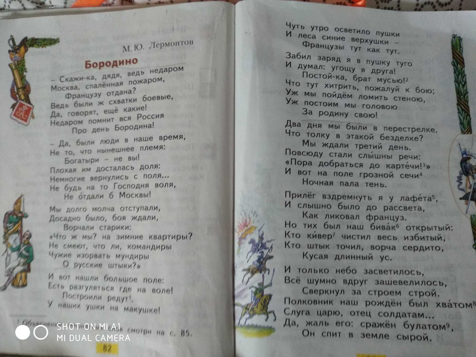Презентация на тему: "история россии полна воспоминаний о народных волнениях, иногда глухих и малоизвестных, иногда кровавых и оглушительных. одним из наиболее известных таких.". скачать бесплатно и без регистрации.