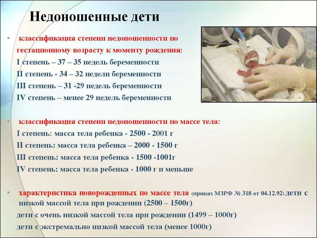 Снижение слуха у ребенка - причины и лечение