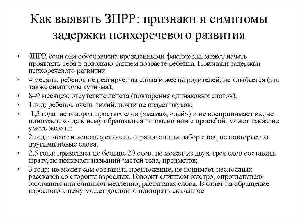Синдром аспергера у детей - симптомы и лечение
