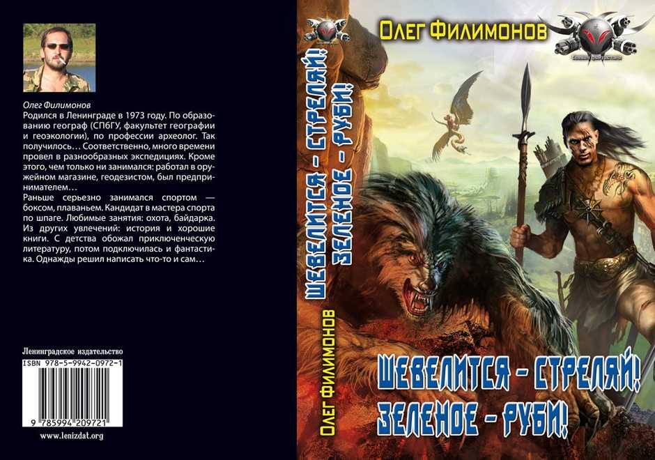 Хочу чтобы передо мной извинились. извинения — власть или обещание?