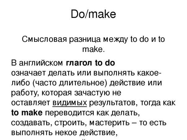 Правописание наречий | сайт учителя русского языка и литературы