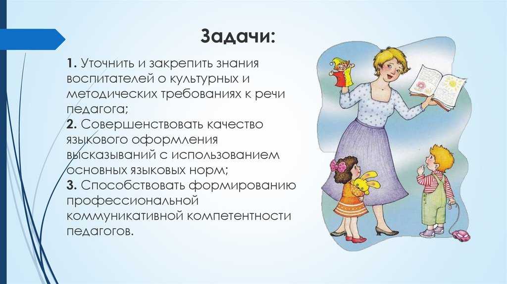 Общение — главная потребность ребенка