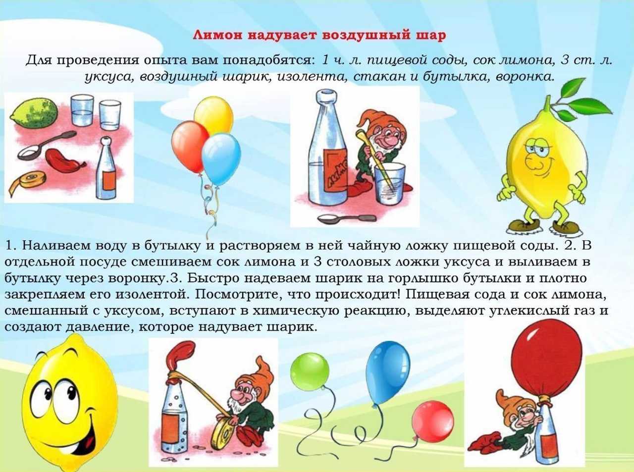 № 592 проект "экспериментируем вместе: волшебница вода" - воспитателю.ру - сайт для педагогов детских садов