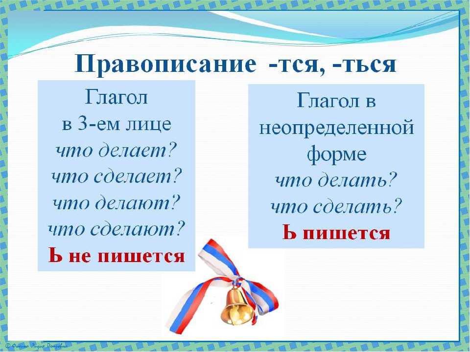Разбор слова «бульон»