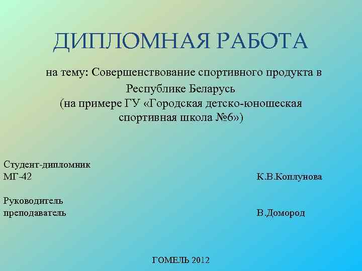 Игры и упражнения на развитие внимания и памяти у детей с общим недоразвитием речи