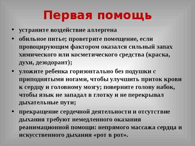 Ребенок от испуга стал плохо говорить — что делать?