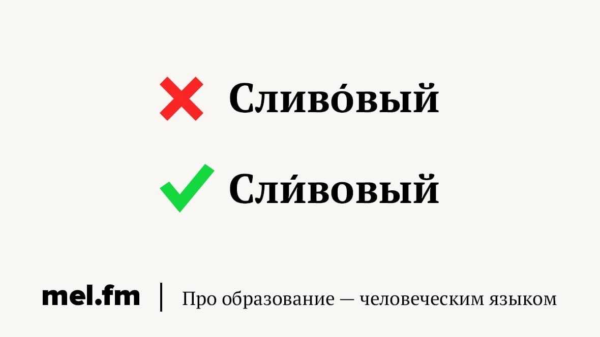 Кипенно белый или кипельно белый?
