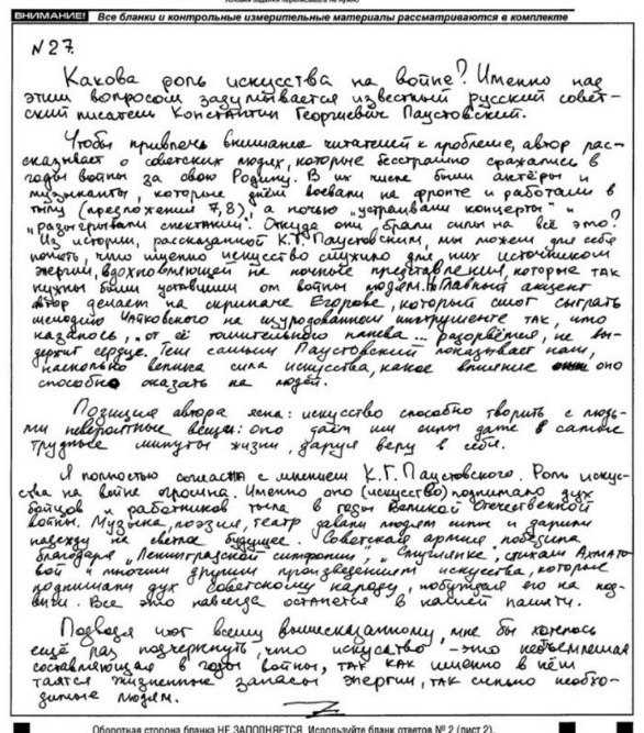 Занятия оканчиваются или заканчиваются. как пишется правильно: окончить или закончить