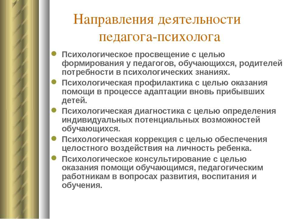 Речевая деятельность занимает особое положение в системе психических процессов человека