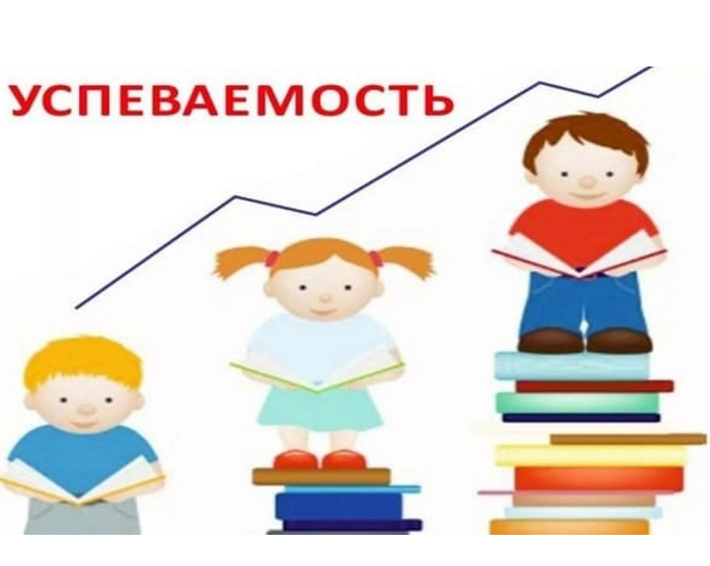 Как улучшить успеваемость ребенка в школе