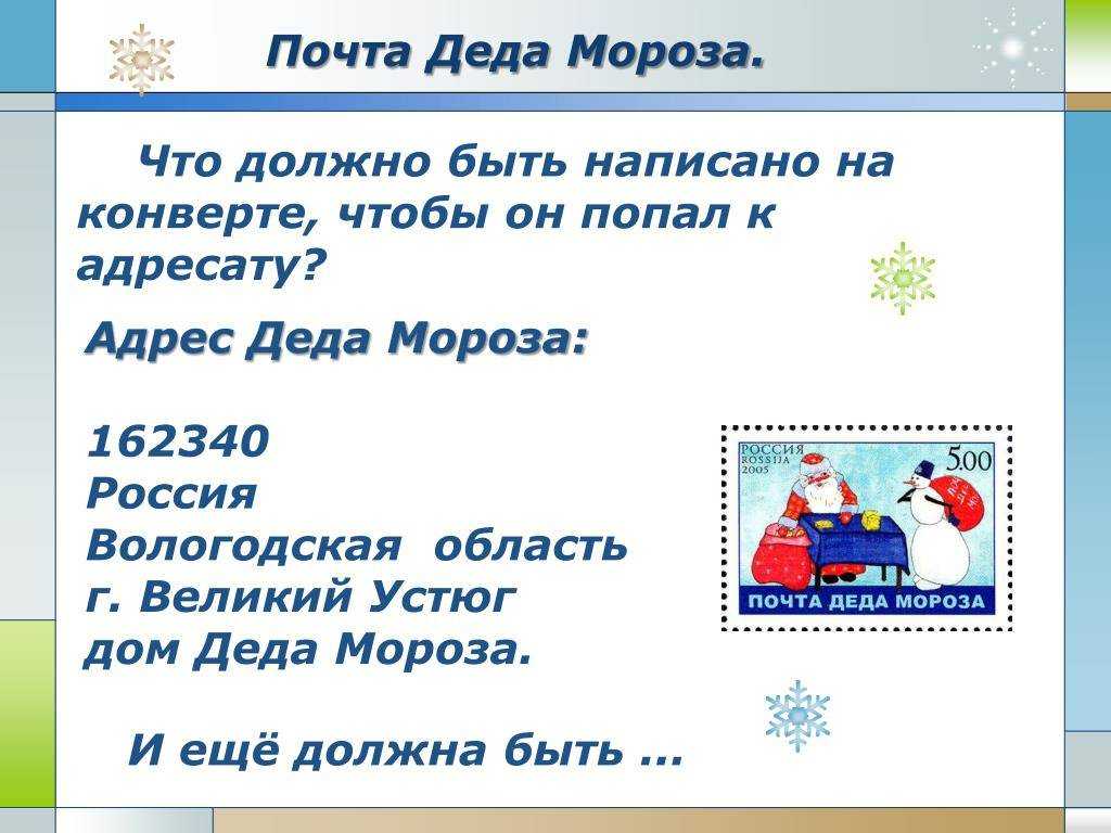 Родина деда мороза или что посмотреть в великом устюге (фото) | кезлинг