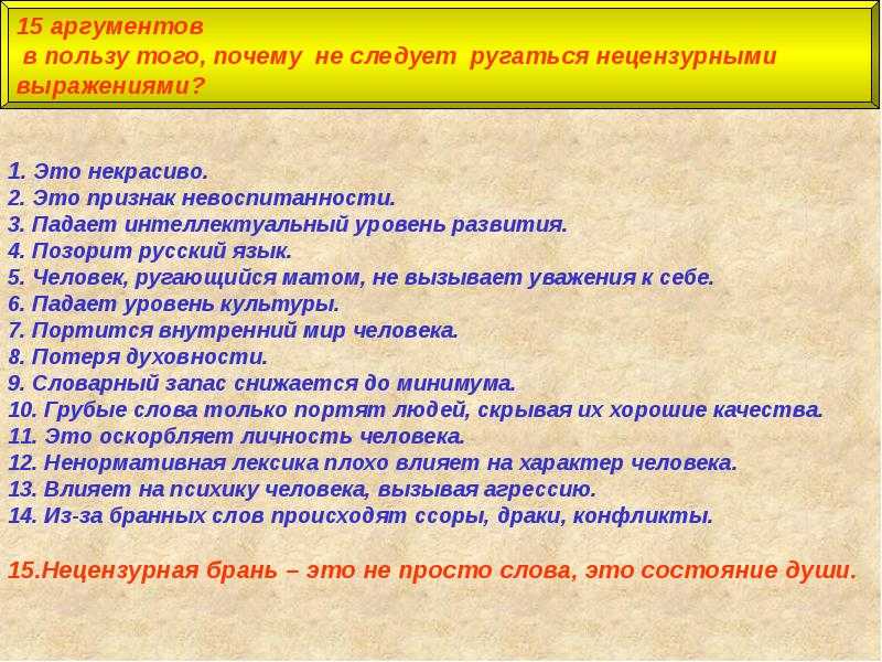 «рояль в кустах», «дело пахнет керосином» и еще 18 слов и выражений с интереснейшей историей происхождения