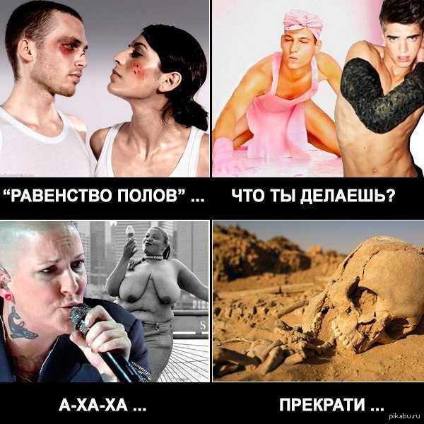 Что такое менсплейнинг простыми словами с примерами
