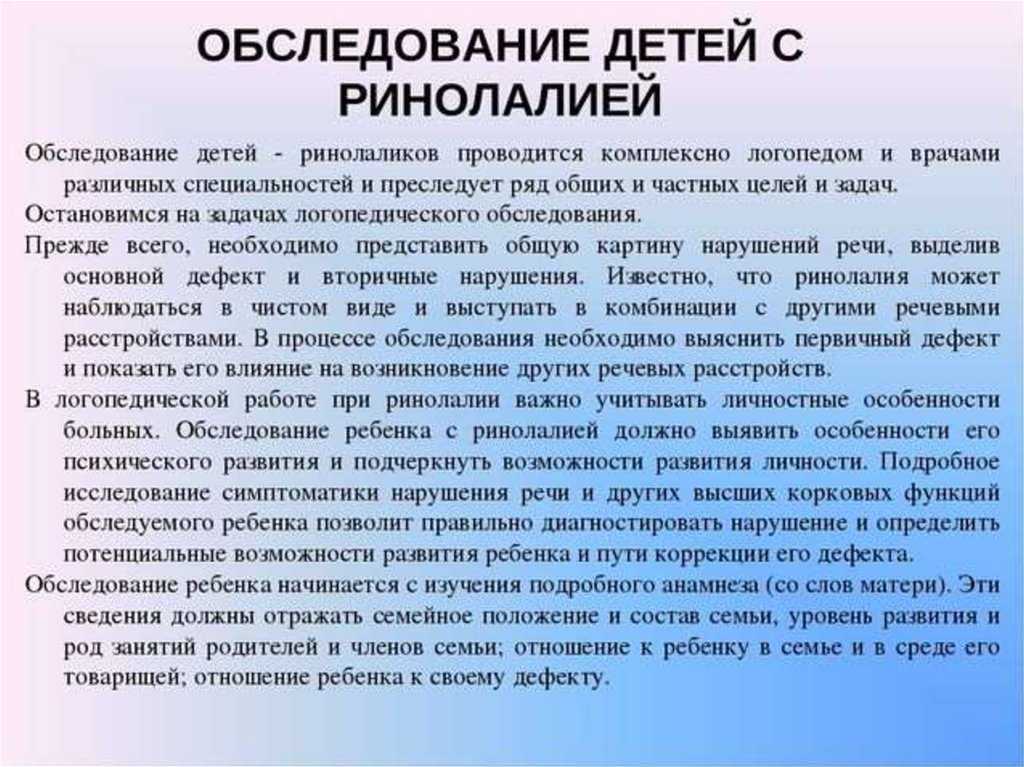 Ребенок неправильно произносит звук с и другие свистящие звуки. учим ребёнка выговаривать звук – без участия логопеда.