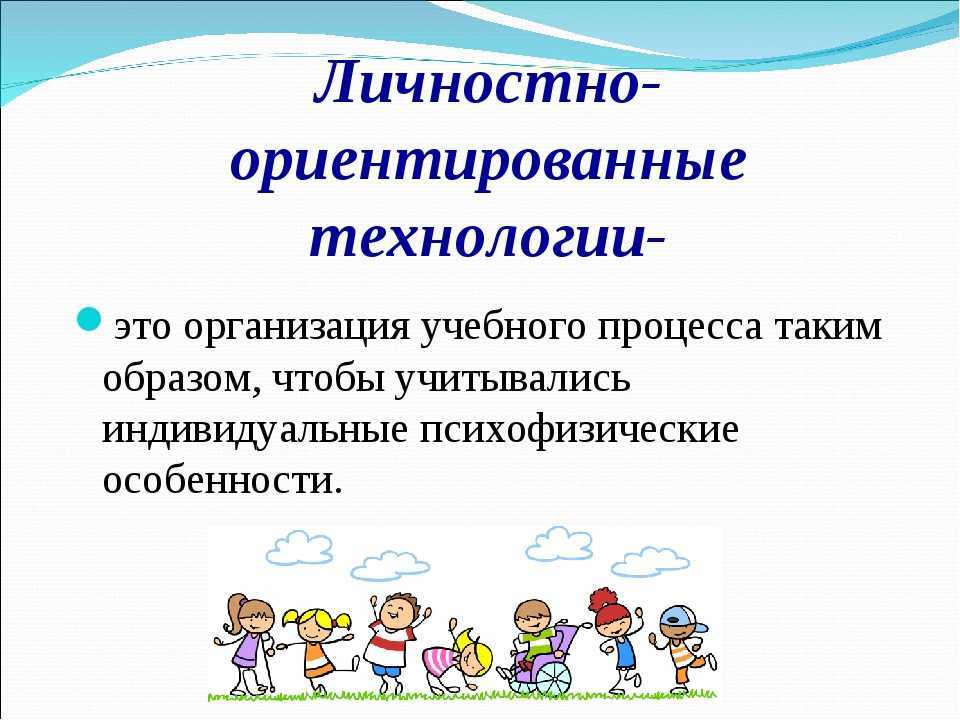 Методика ориентировка в схеме собственного тела