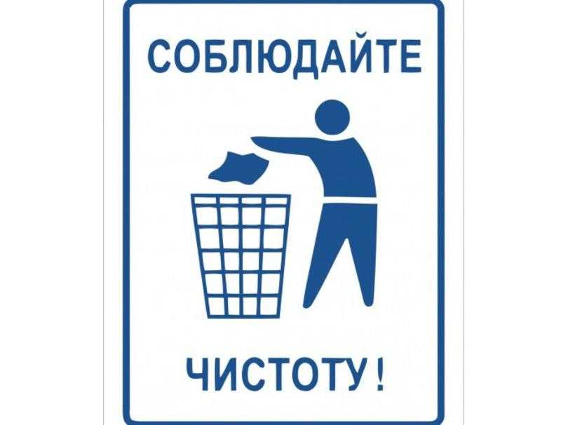 Все зависит от того, что вы хотите сказать Если речь не об уборке, а об откровенном разговоре, то слов во фразе должно быть два Не три