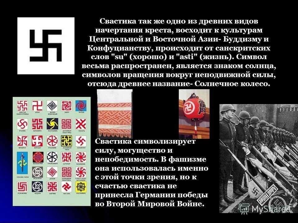Манна небесная растение. что это такое манна небесная? что значит «питаться манной небесной»