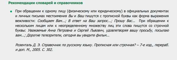 Как правильно написать: онлайн, он-лайн или он лайн?