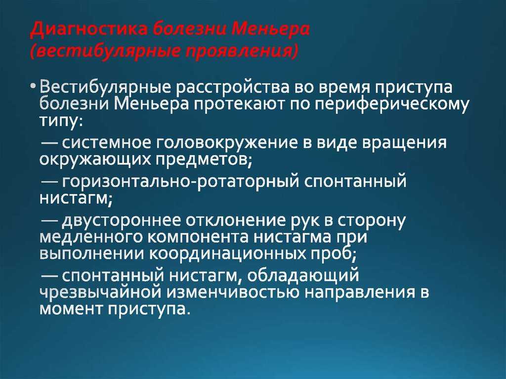 Упражнения и тренировки для развития вестибулярного аппарата у детей