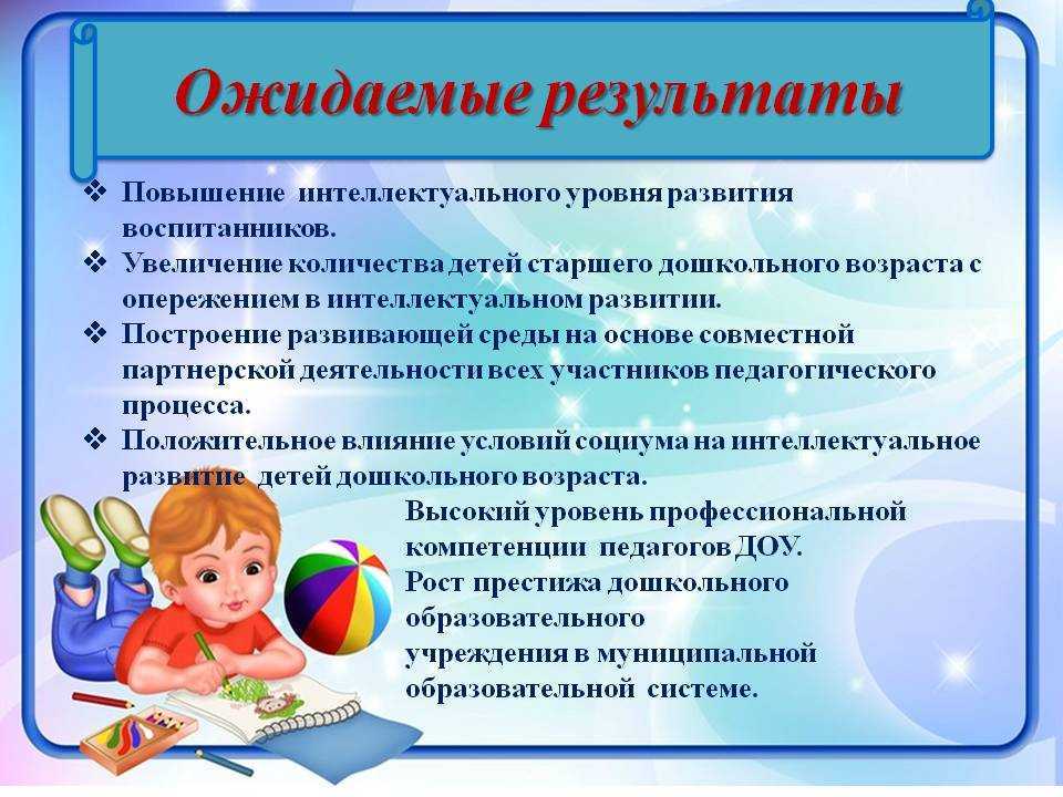 Виды занятий в доу ️ формы, приемы и методы обучения по фгос в детском саду, формы организации детской деятельности программные задачи