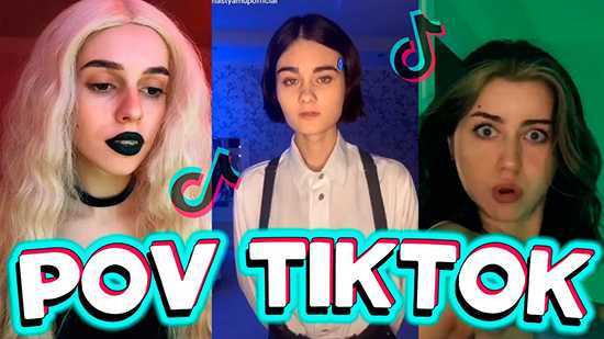 Pov в тик токе: что это такое, расшифровка, идеи для пов