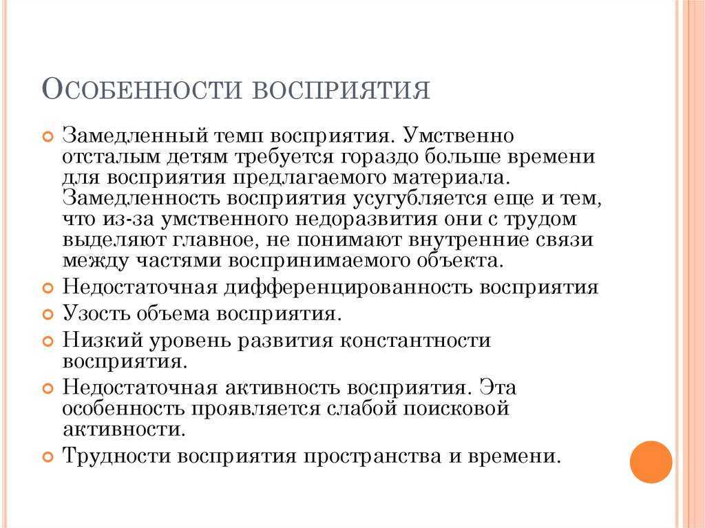 Как тип темперамента ребенка влияет на его успехи в школе | parents