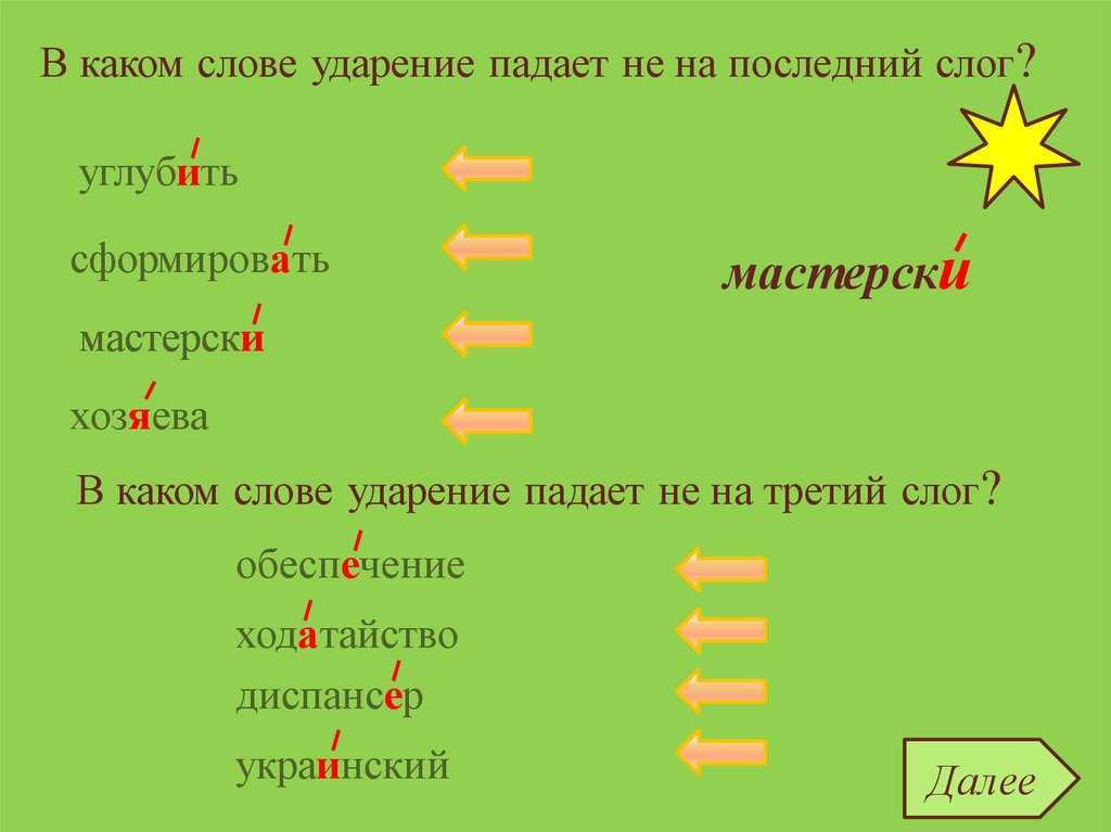 Стихи о русском языке, родной речи, русских словах