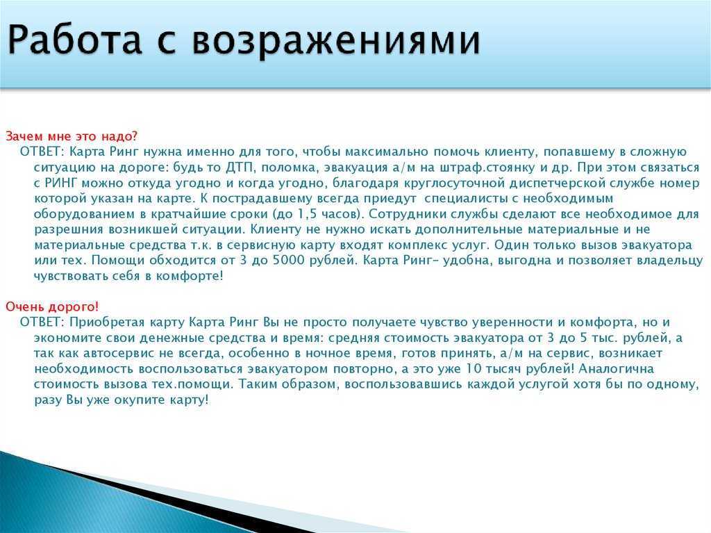 Почему в edtech-сообществе пора начать говорить об этике / skillbox media