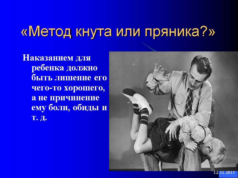 Как перестать обвинять мать и отца в своих неудачах – есть ли их вина