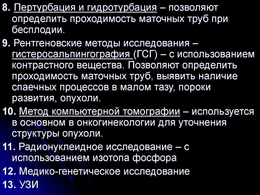 Пропуск букв при письме у школьников – наумёнок