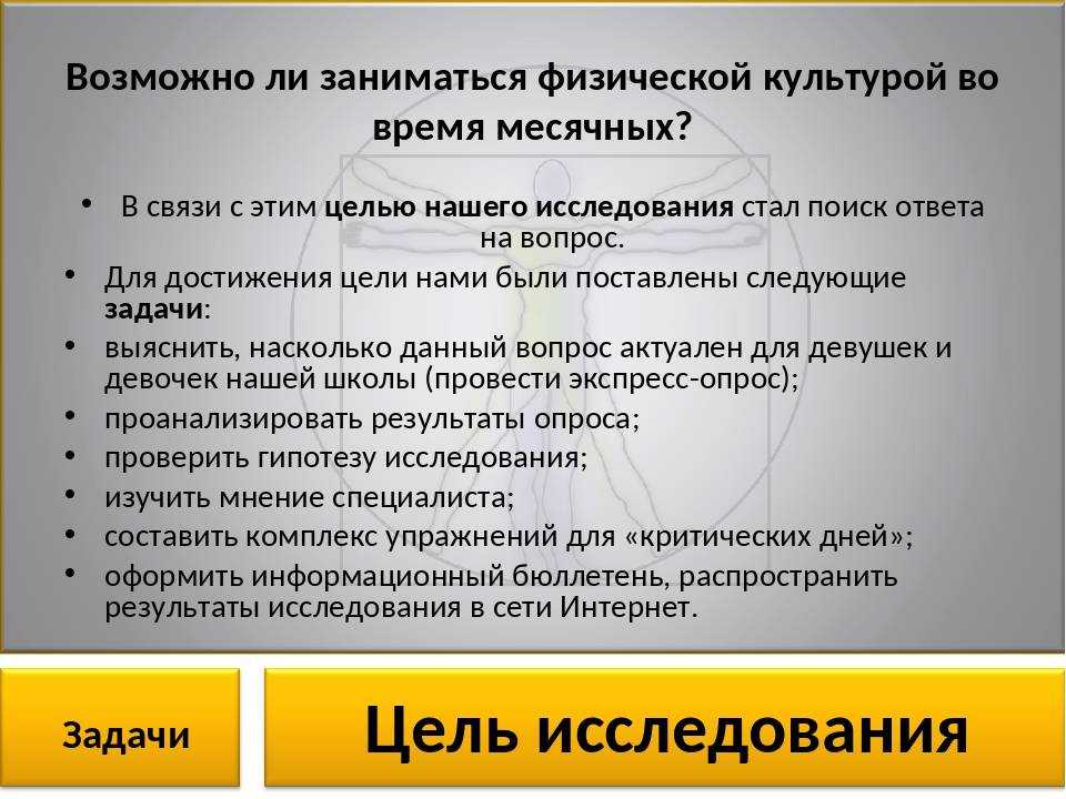 Ранняя половая жизнь подростков: факты и статистика   | материнство - беременность, роды, питание, воспитание