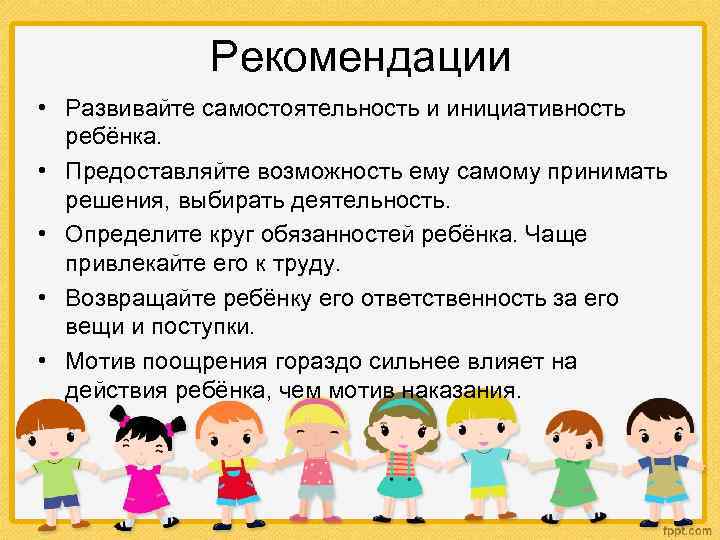 Развитие самостоятельности детей младшей группы детского сада | актуальные вопросы дошкольного образования  | воспитатель ру — для воспитателей и педагогов доу. официальный сайт журнала «воспитатель»