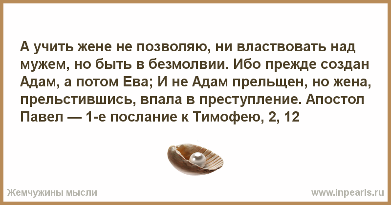 Мучить (мучиться) или мучать (мучаться)?