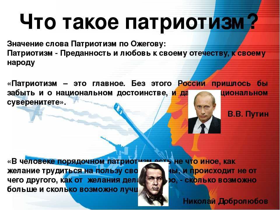 Что такое паронимы? примеры
