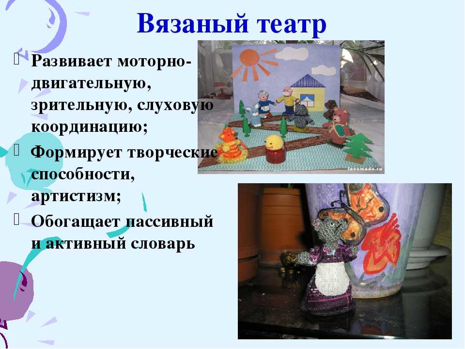 Конспект занятия «артисты пантомимы как средство развития речи у детей»