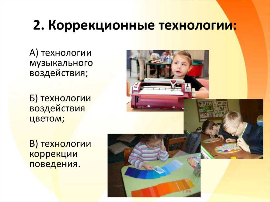Развивающая среда это определенным образом упорядоченное образовательное пространство в котором осуществляется развивающее обучение