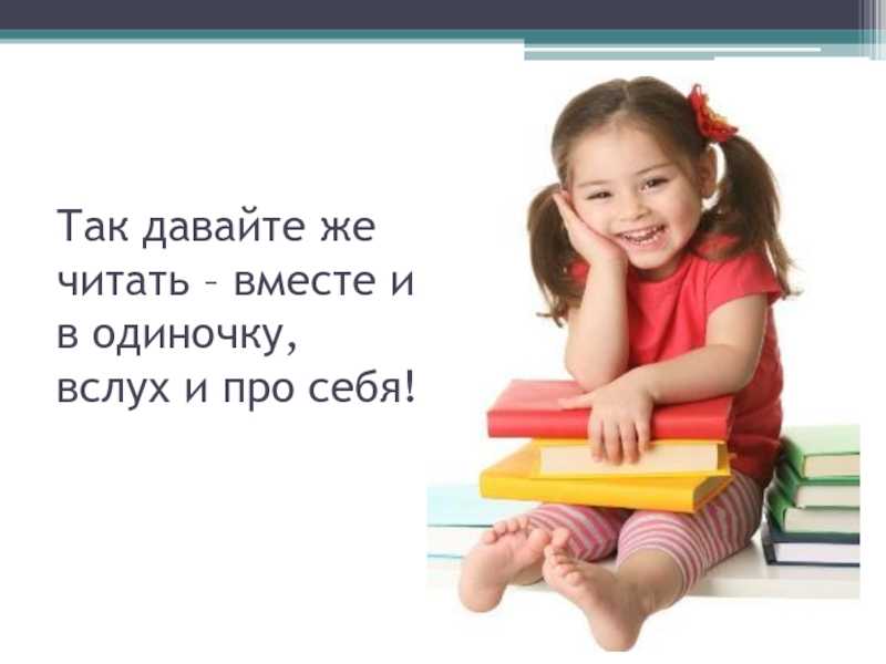 Почему мой аутичный ребенок разговаривает сам с собой?