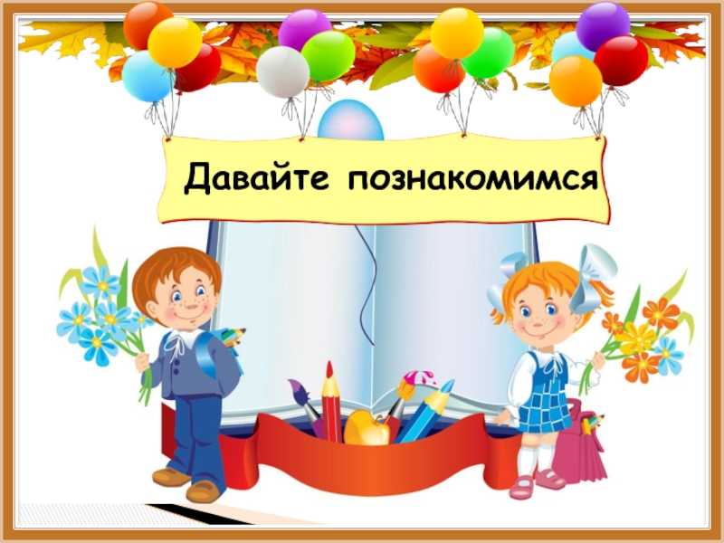 Что делать, если ребенок постоянно требует внимания, а родители устали – советы психолога / mama66.ru
