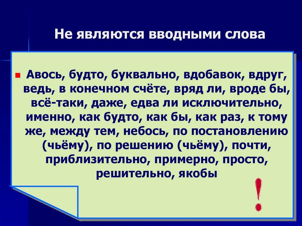 Что означает выражение ни пуха ни пера и как оно пишется – skills4u