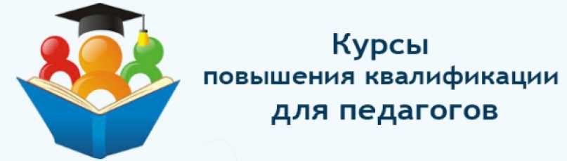 Логоритмика в системе реабилитации детей с речевой патологией