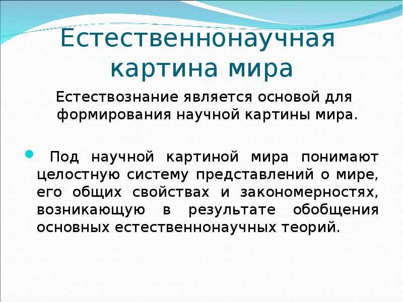 Детский научный проект простая наука. «простая наука» — книга для любознательных детей и их родителей