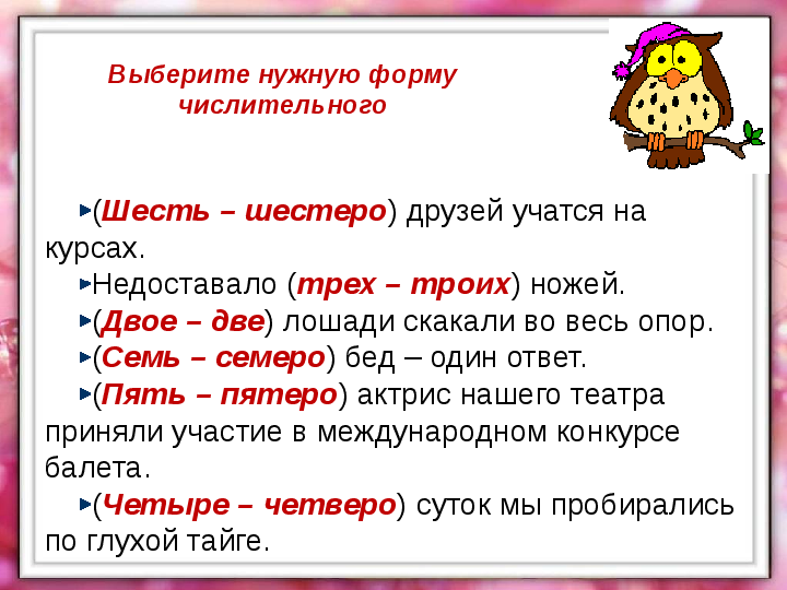 Есть ли слово качеля? как правильно писать - качеля или качели?