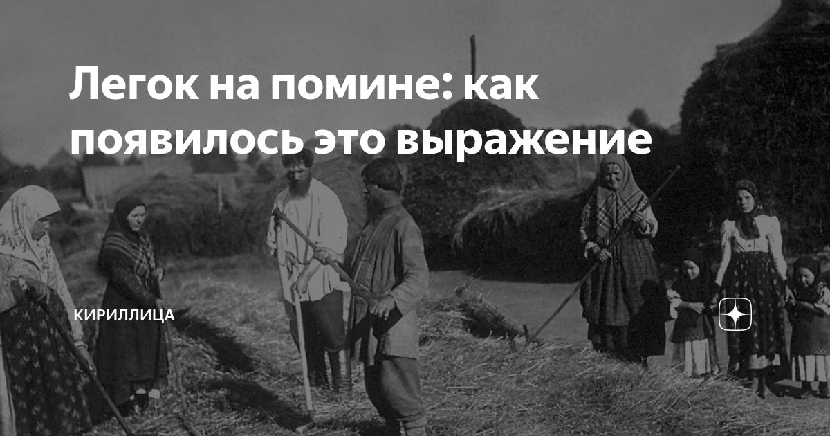 Реплики персонажей | s.t.a.l.k.e.r. wiki: zone chronicles | fandom