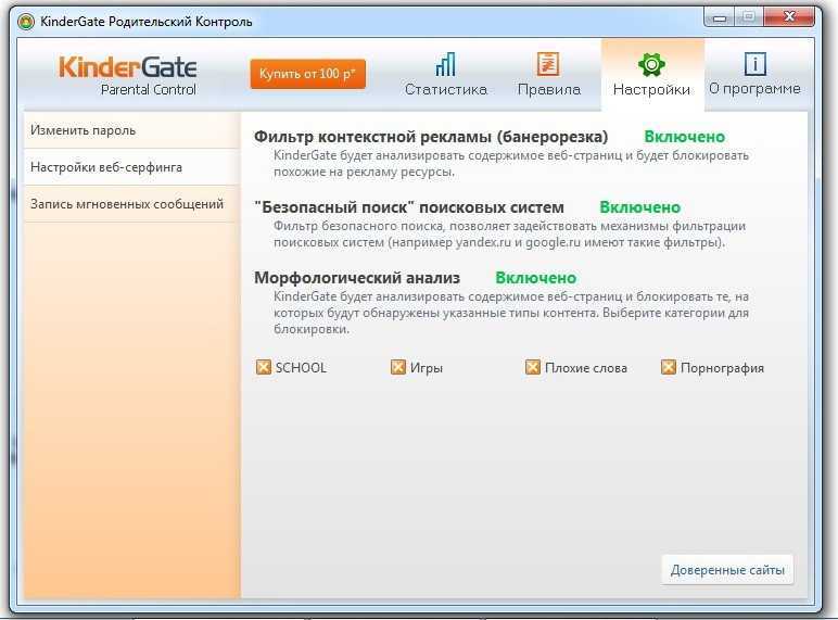 Жена по дому ходит голая