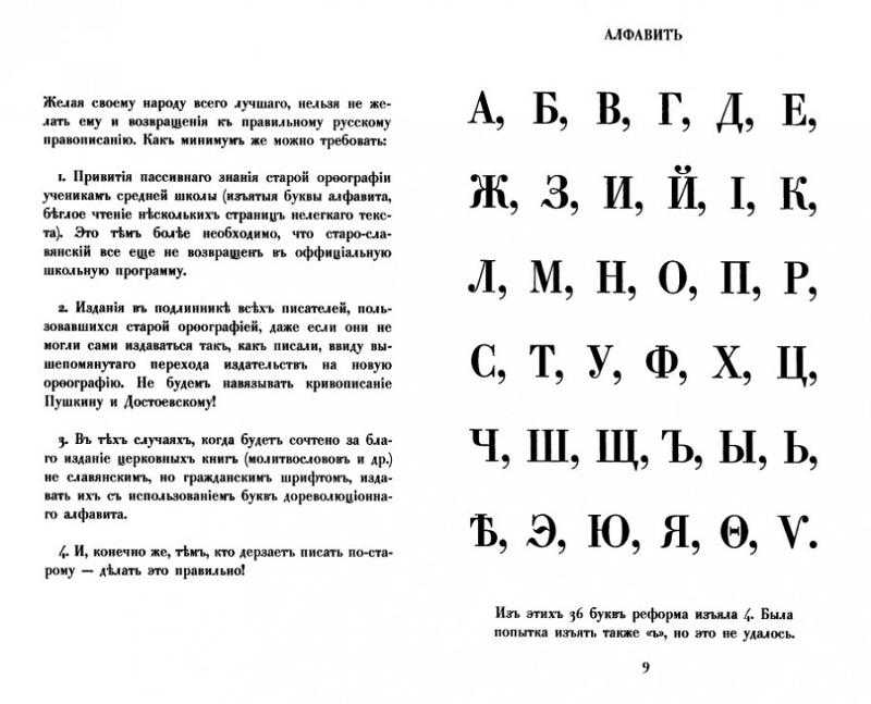 Этимология – это наука, изучающая происхождение слов, реконструирующая их первичную форму и значение. значение слова этимология
