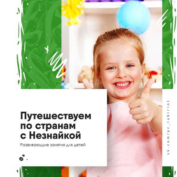 Азбука для ребенка: 7 способов знакомства с алфавитом