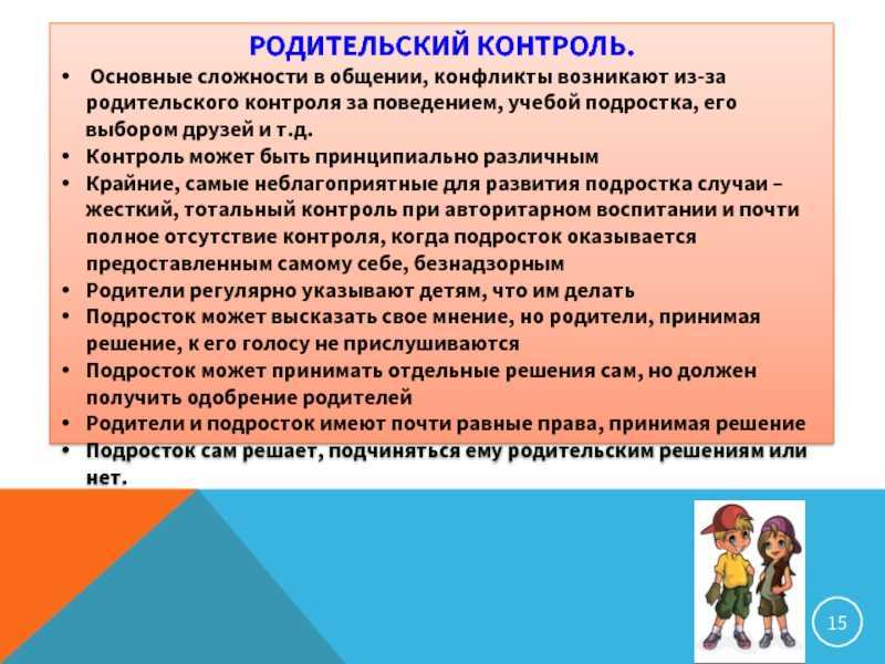 Как чаще быть обнаженным, если вы живете с семьей