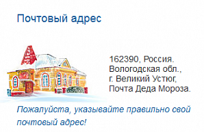 В гости к деду морозу: чем заняться в великом устюге