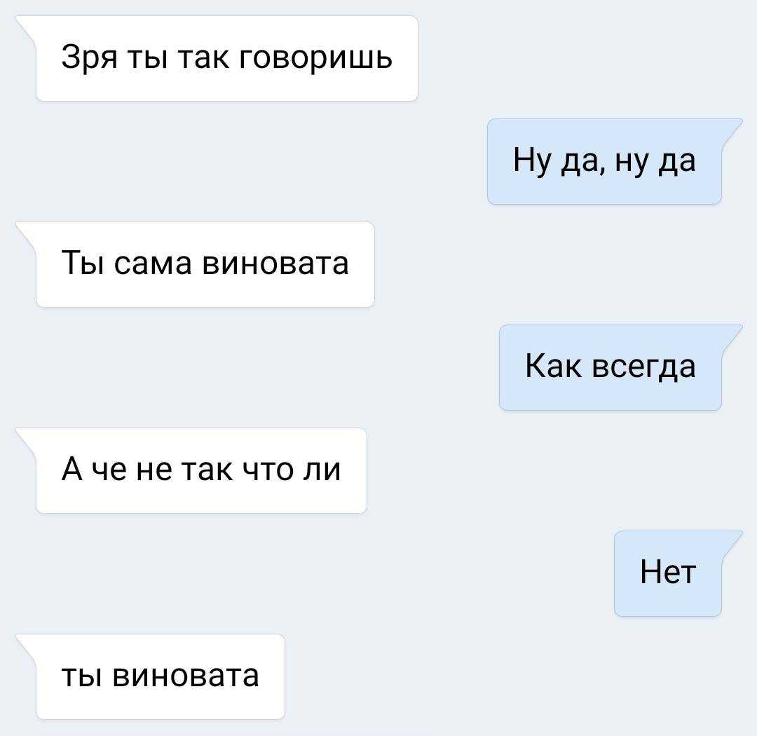 Как правильно говорить - играть или играться?